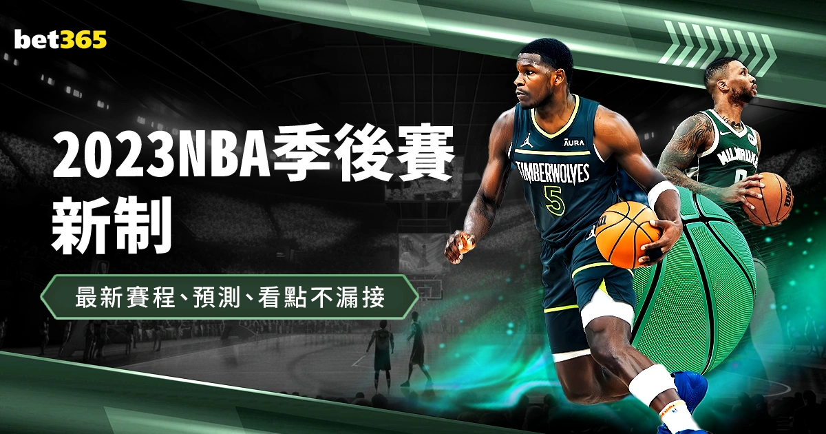 罗马优先尤,文再思德比,每分皆关重,好博体育,好博体育app,好博体育官网,好博体育下载,好博体育入口