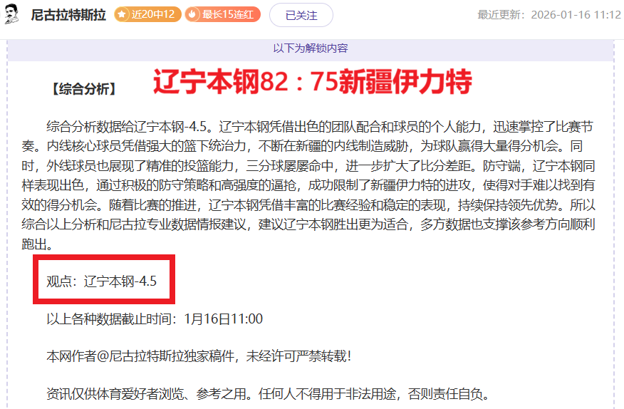 夏日吉布斯,怀特险离队,加盟疑云,好博体育,好博体育app,好博体育官网,好博体育下载,好博体育入口