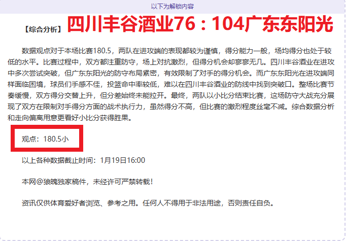 张之臻迎战,德约科维奇,网球联合杯,好博体育,好博体育app,好博体育官网,好博体育下载,好博体育入口