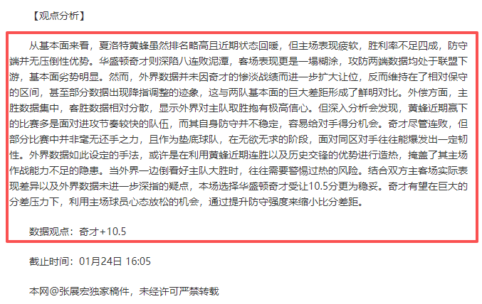 德甲焦点,莱比锡与霍,芬海姆,好博体育,好博体育app,好博体育官网,好博体育下载,好博体育入口