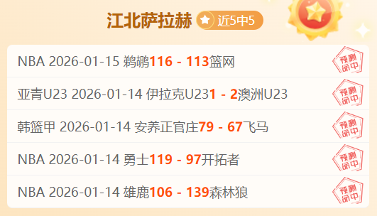 费南多因伤,离队,武磊阿兰回,好博体育,好博体育app,好博体育官网,好博体育下载,好博体育入口
