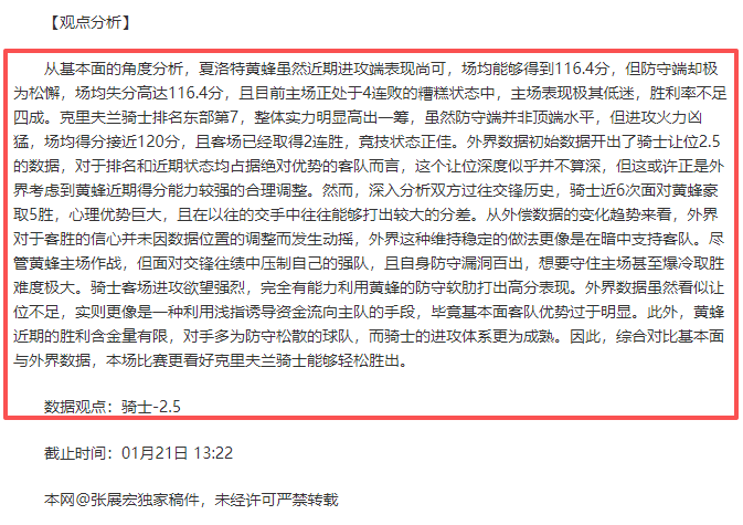 费南多因伤,离队,武磊阿兰回,好博体育,好博体育app,好博体育官网,好博体育下载,好博体育入口