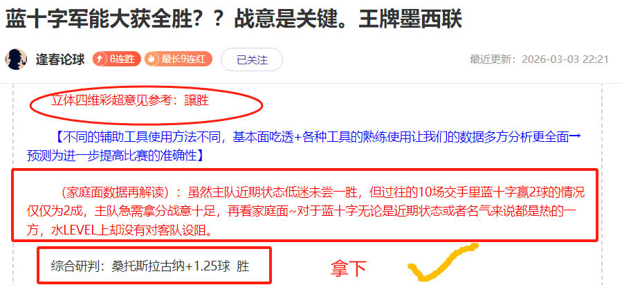 中国少女赴,长沙出发,勇攀非洲珠,好博体育,好博体育app,好博体育官网,好博体育下载,好博体育入口