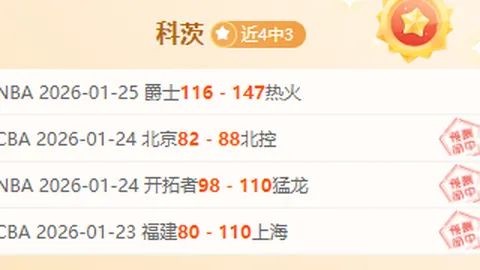 内马尔重返赛场，国际足球赛次战延时登场