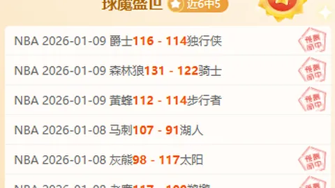 纳达尔传奇生涯落幕，央视新闻客户端实时报道