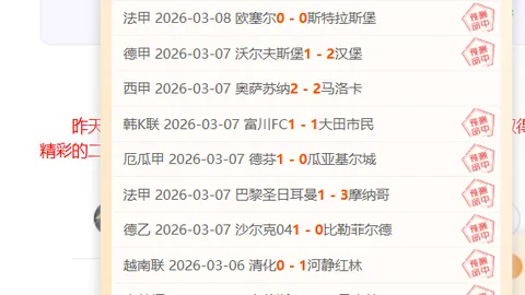 巴萨本赛季累计制造230次越位，欧冠赛场已覆盖6场对决